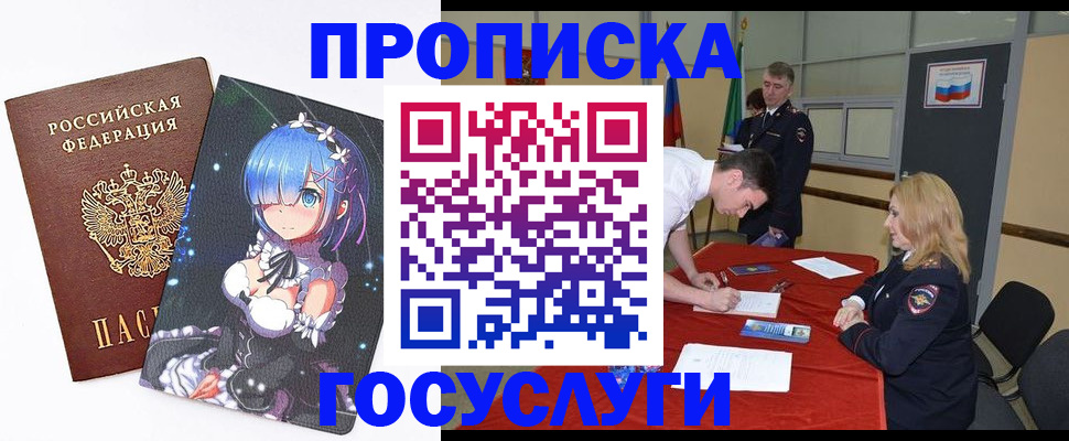 регистрация для дет. сада в Егорьевске